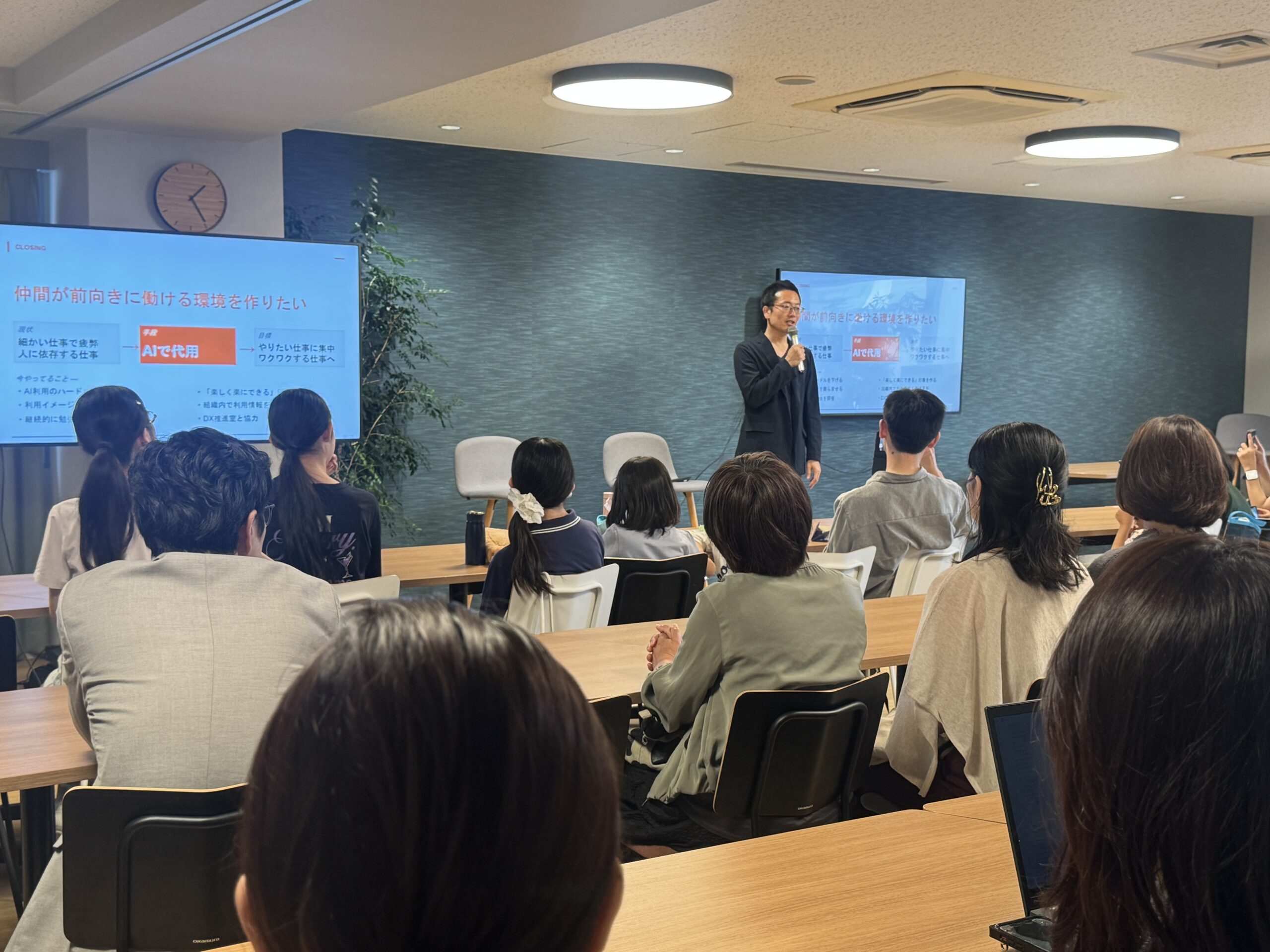 Sさま発表の様子