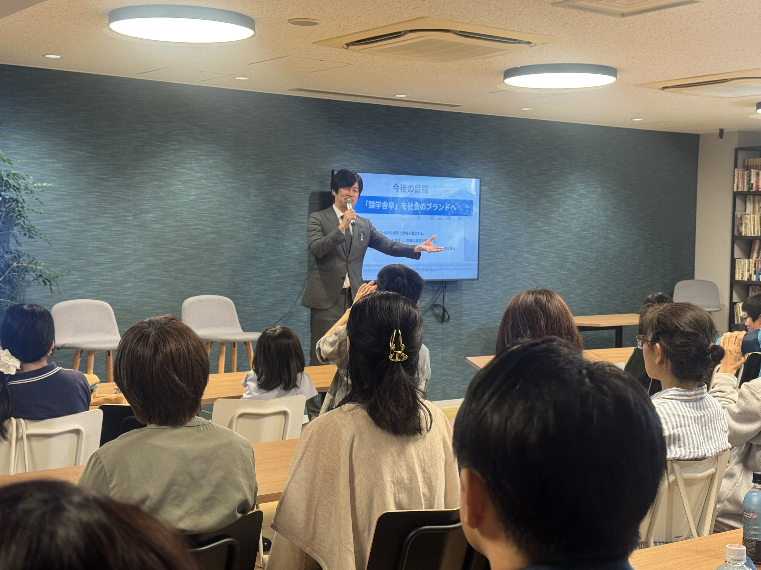 辻本学舎長発表の様子