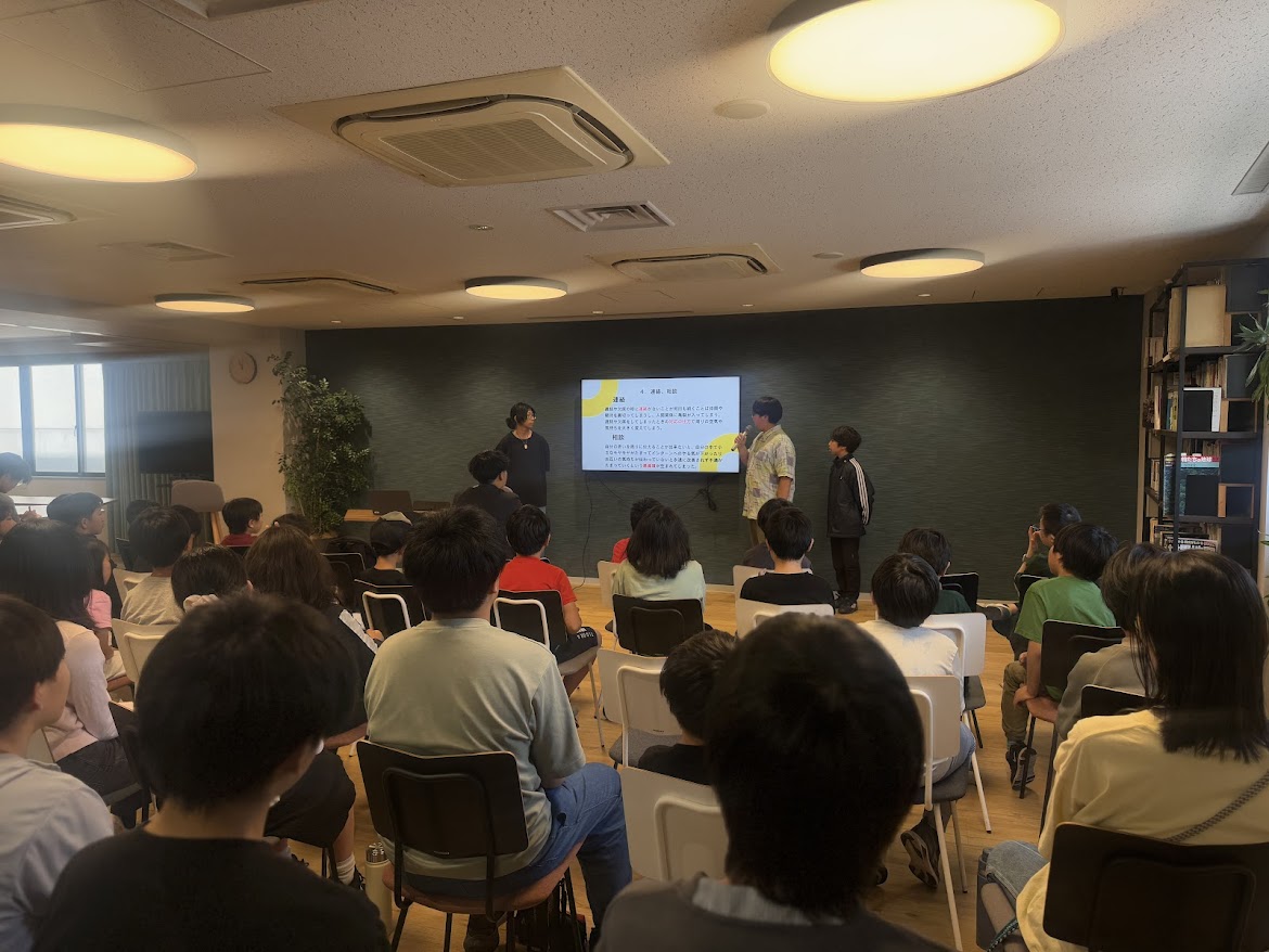 賀正軒インターン 成果発表風景